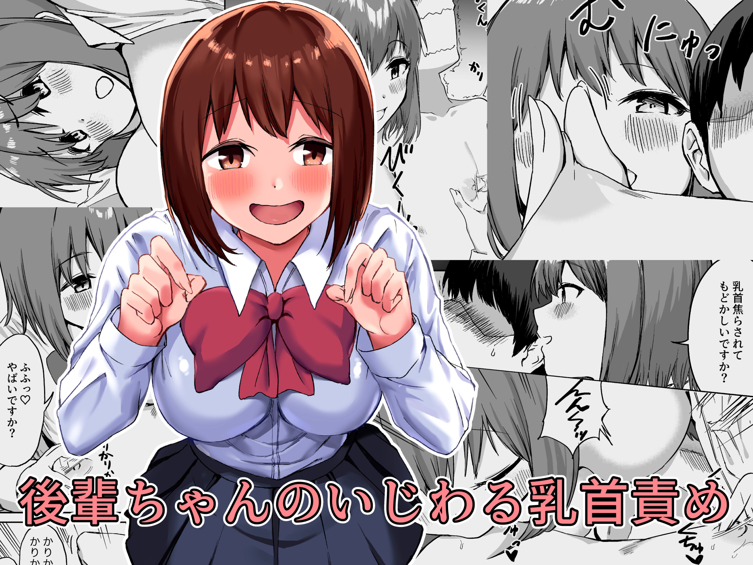 Hentai Manga Comic-Fiendish Nipple Teasing-Read-1